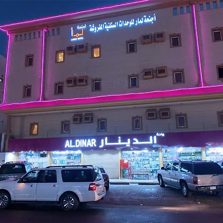 Lamar Aparthotel ジェッダ エクステリア 写真
